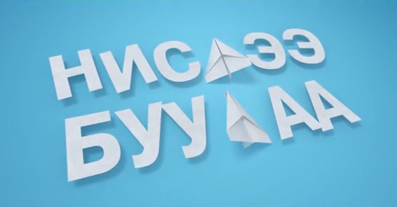 Та европын 8-н улс, хотоор аялмаар байна уу?